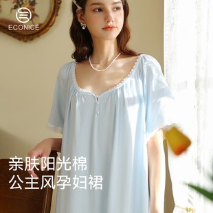 棉短袖 宽松大码 速发睡裙女夏季 202t5新款 孕妇睡衣 长款 公主风法式