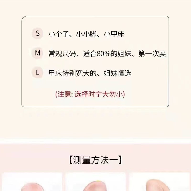 速发17A(14片纯手工脚趾甲)淡蓝细闪猫眼牢固重复用显白穿戴脚指