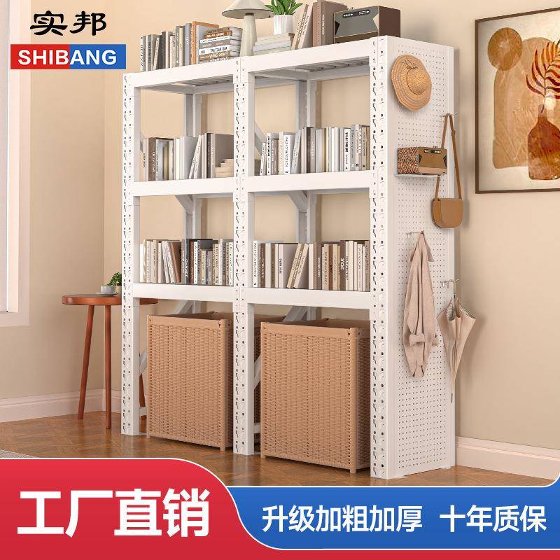 家用货架置物架一体靠墙落地多层洞洞板储物架杂物快递收纳架