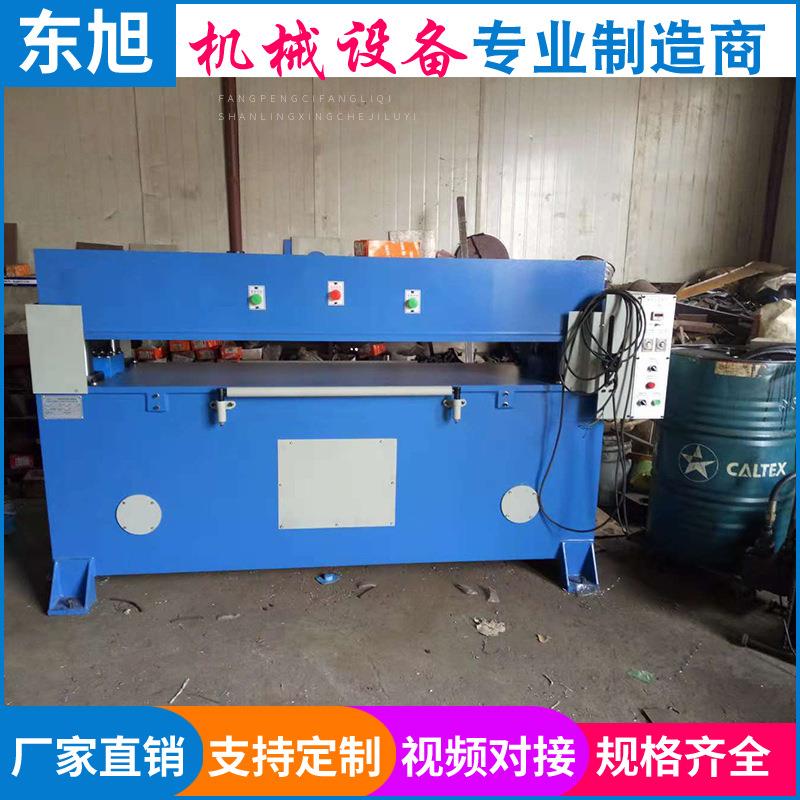 厂家供应精密四柱液压裁断机EVA皮革珍珠棉裁断机支持