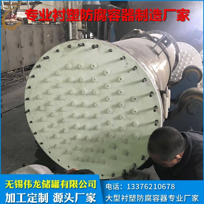 衬塑一体成型阴阳离子交换柱钢衬塑离交柱过滤器