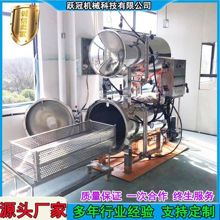 内蒙牛肉干杀菌锅广东凤爪猪脚肉制品高温杀菌釜福建银耳羹杀菌机