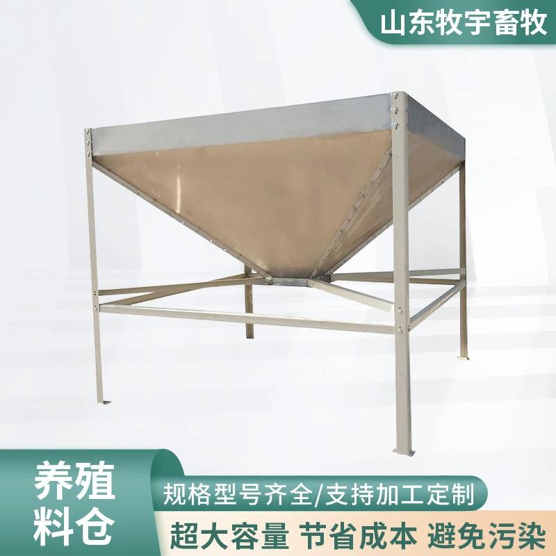养殖粮仓鸡鸭养殖自动料线料斗养殖储存饲料料仓可定制不锈钢料仓