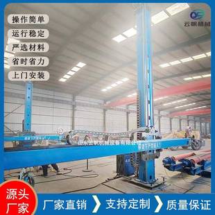 造船堆焊修复焊接十字臂1米2米3米4米5米6米埋弧焊操作机带回转