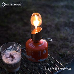 火枫便携小桔灯户外野营无芯灯具露营地氛围灯亮度可调节