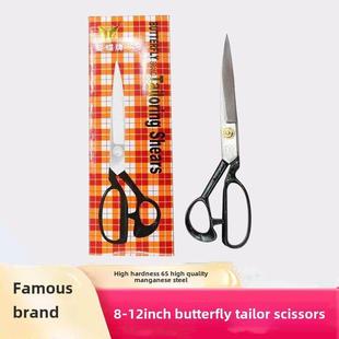 蝴蝶牌锰钢裁缝剪刀服装厂专用裁布服装家用8、9、10、11、12寸