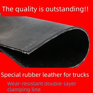 橡胶垫车用货车三轮车车箱胶垫加厚护板防滑后斗垫卡车黑色橡胶皮