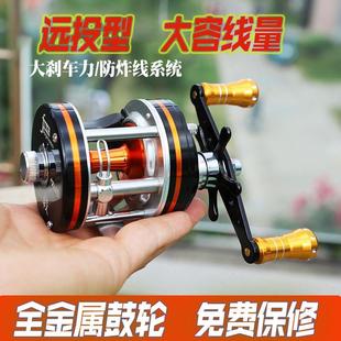 全金属鼓轮海钓打黑鼓轮雷强路亚轮防炸线远投水滴轮锚鱼轮