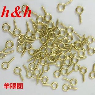 羊眼圈钩 铁钩子灯钩 螺纹铁挂钩 自攻钩 吊环 羊眼螺丝钉 钉子