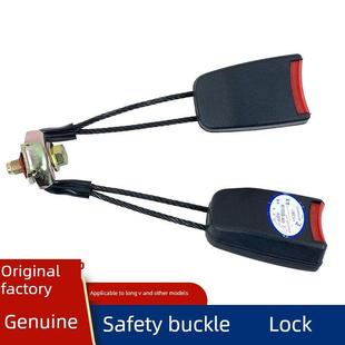 适用于解放龙V系安全带扣一汽青岛解放配件赛龙10版原装安全带