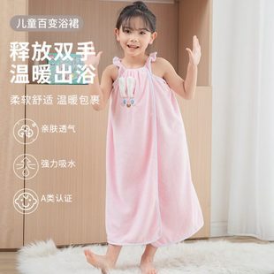 儿童浴巾女孩浴裙家用比全棉吸水不掉毛宝宝洗澡擦身可穿浴袍裹巾