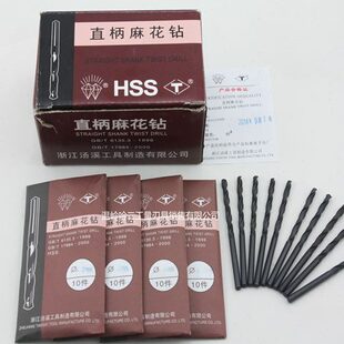 18.5 17.6 16.5 16.6 汤溪直柄麻花钻16.1 17.5 17.1 18.1