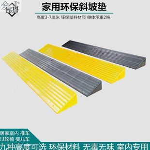 高条三角扫地垫垫防滑机器人垫商用斜坡台阶家用垫门口无障碍