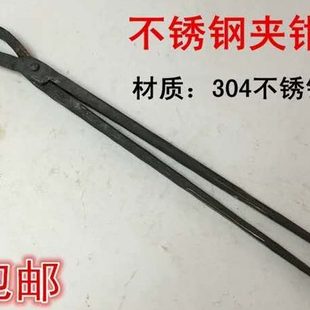椭圆钳产品钳热处理铁钳坩埚夹子扁弯咀火钳广东钳 304不锈钢夹钳