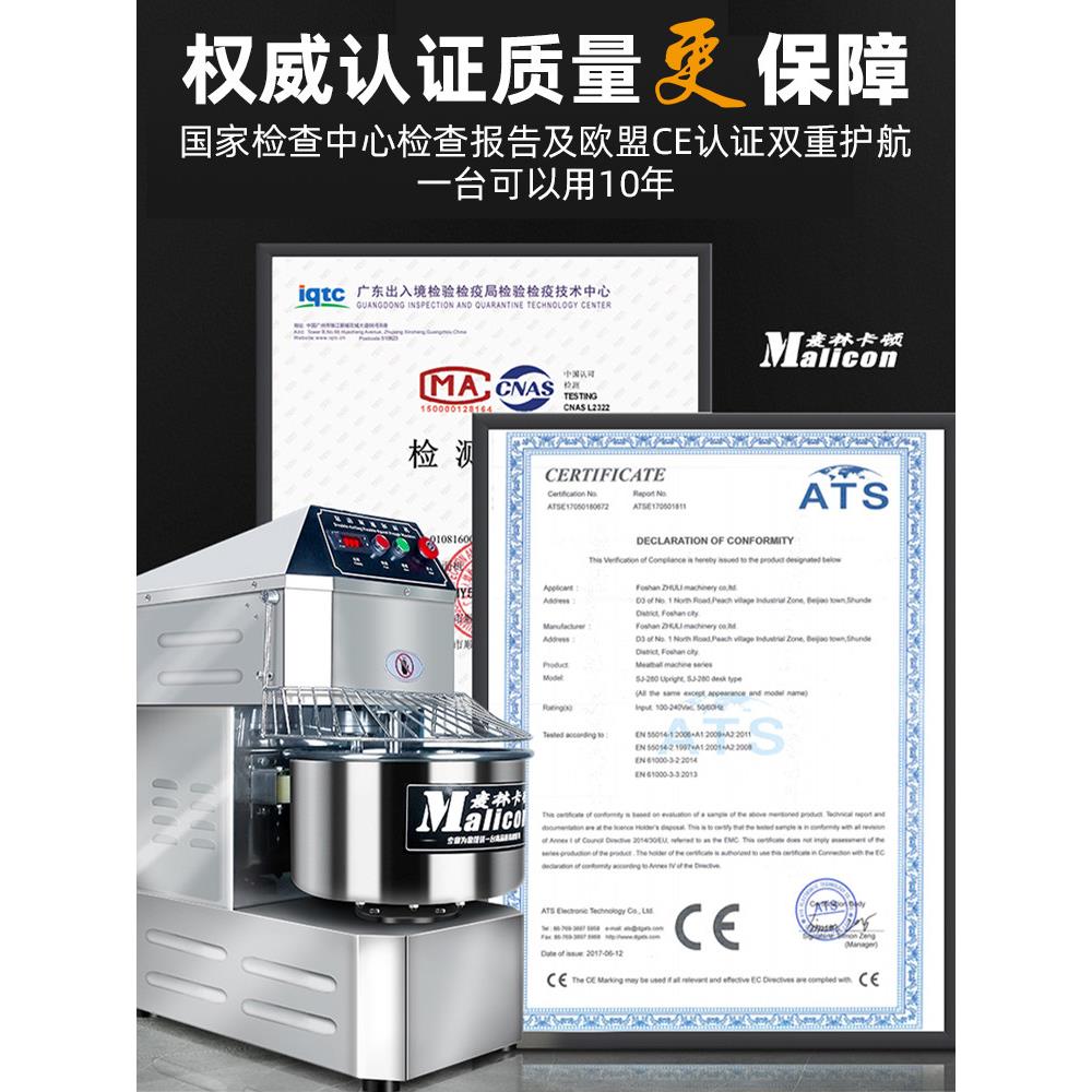 和面机商用揉2515公斤全自动搅拌打变频活馒头双动双速立式不锈钢