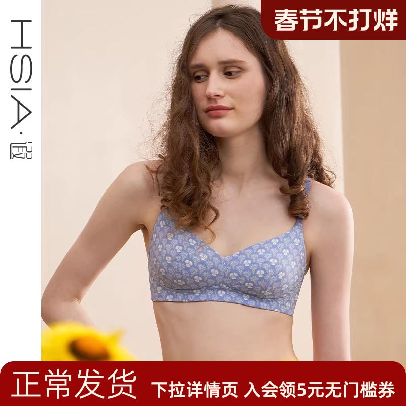 HSIA遐无钢圈软支撑内衣女田园印花全罩杯胸罩光面大胸显小文胸