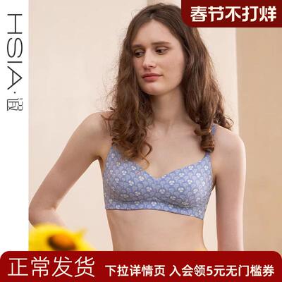 HSIA遐无钢圈软支撑内衣女田园印花全罩杯胸罩光面大胸显小文胸