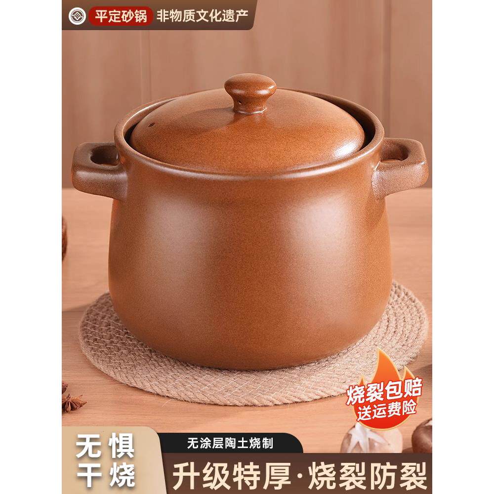 平定老式土砂锅家用耐高温干烧沙锅煲汤炖锅燃气灶专用陶瓷锅无釉