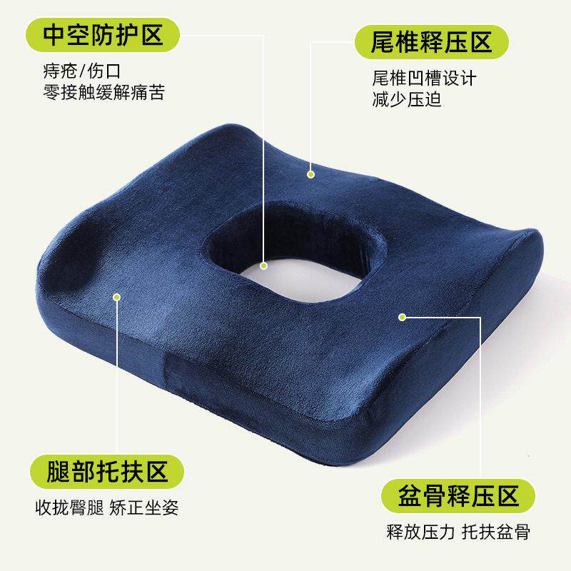 现货坐垫办公室椅子垫子护臀尾椎保健垫记忆棉美臀垫久坐