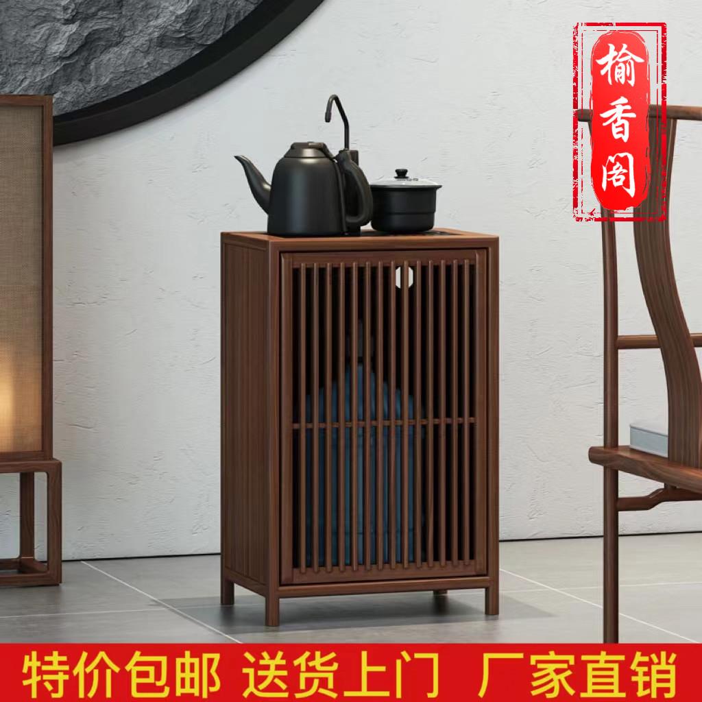 新中式茶水柜实木烧水柜下置水桶单门茶水柜侧边柜黑胡桃木茶边柜