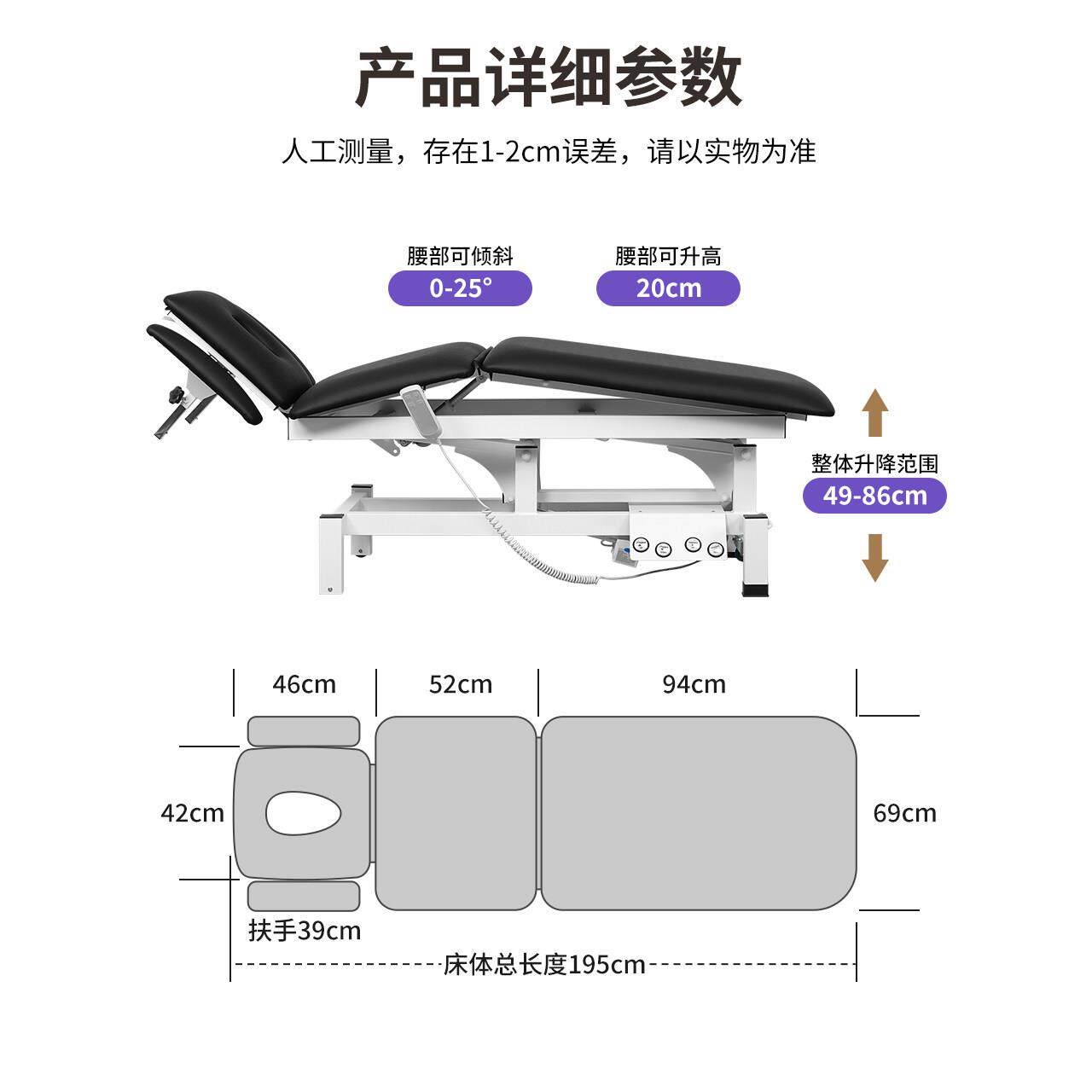 电动美容床正骨理疗整脊康覆治疗手术升降床专用按摩床纹绣纹身床