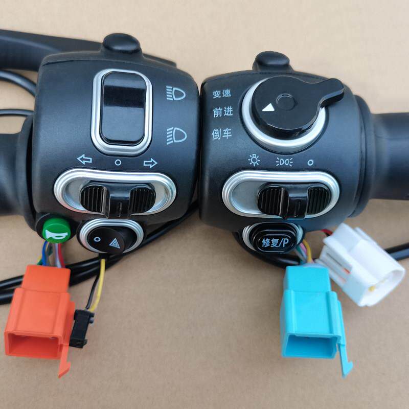 新日电动车转把总成左右转把开关配件 QC5速变速开关组RE5倒车开