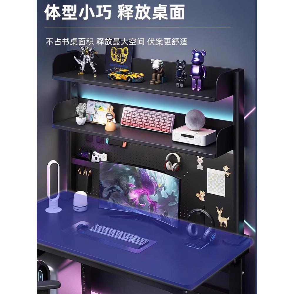 网红电竞风桌面收纳架多层洞洞板置物架办公电脑学生学习桌上书架