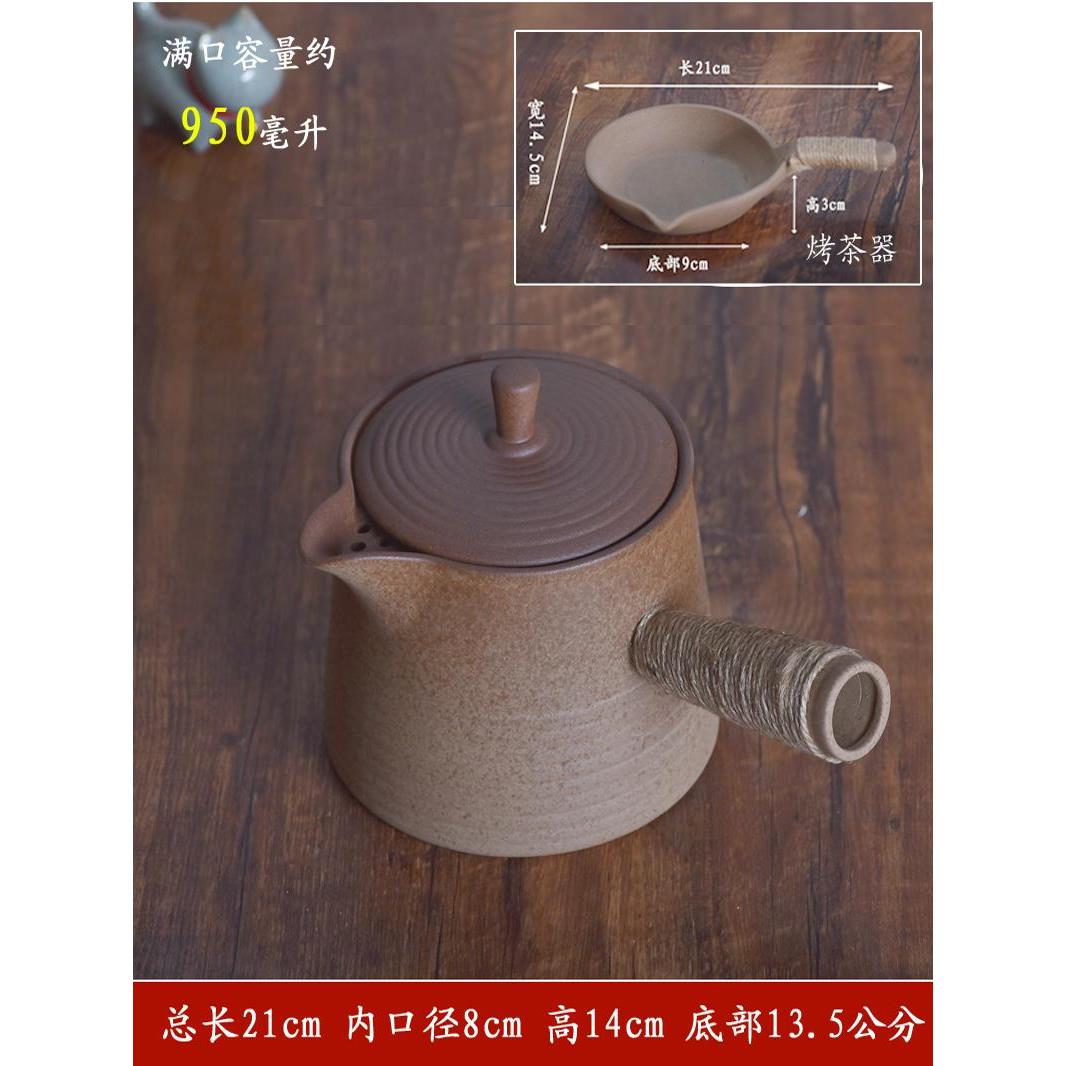 烤奶茶壶凉茶壶煮茶壶煮茶器罐罐茶大容量带盖围炉煮茶电陶炉套装