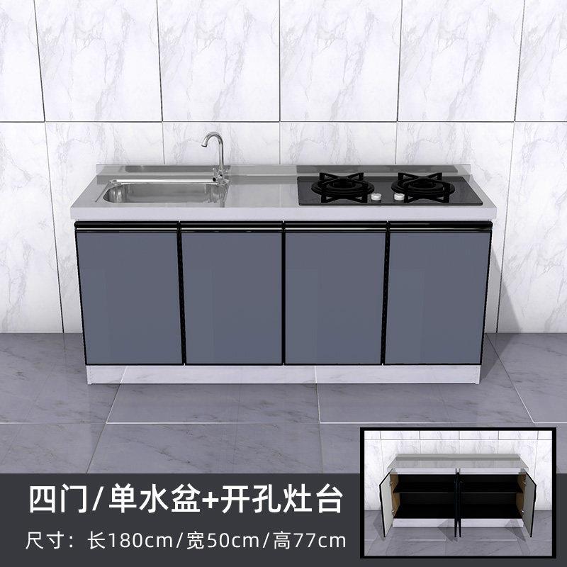 1.8米不锈钢整体橱柜防水厨房收纳柜灶台柜水槽家用租房经济简易?