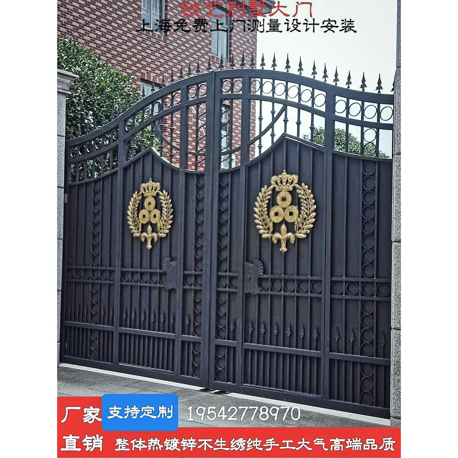 别墅铁艺大门庭院大门自动门平移门花园小门乡村院子围栏大门户外