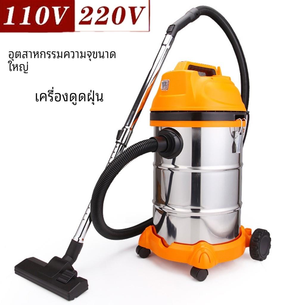 110V工业桶式吸尘器30升60升家用商用洗车场大功率吸尘器干湿两用
