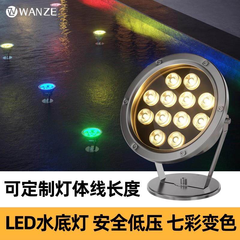 户外led水下灯水底水池灯防水射灯喷泉灯景观投光七彩变色涌泉灯