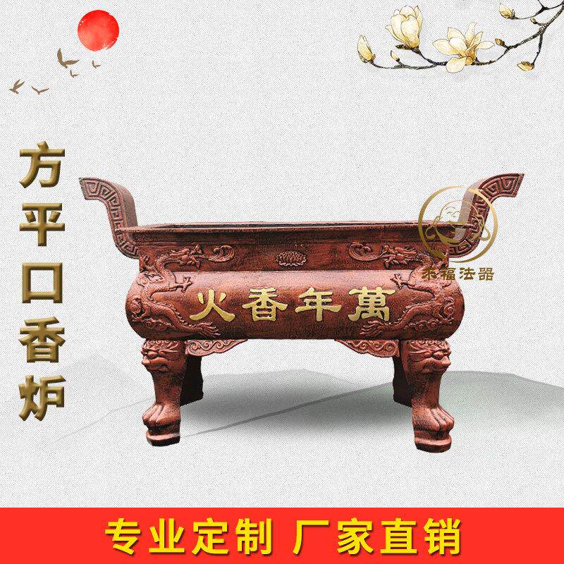铸铁寺庙祠堂道观佛堂烧纸供炉纯铜大型室外烧香鼎炉烧纸炉化宝炉