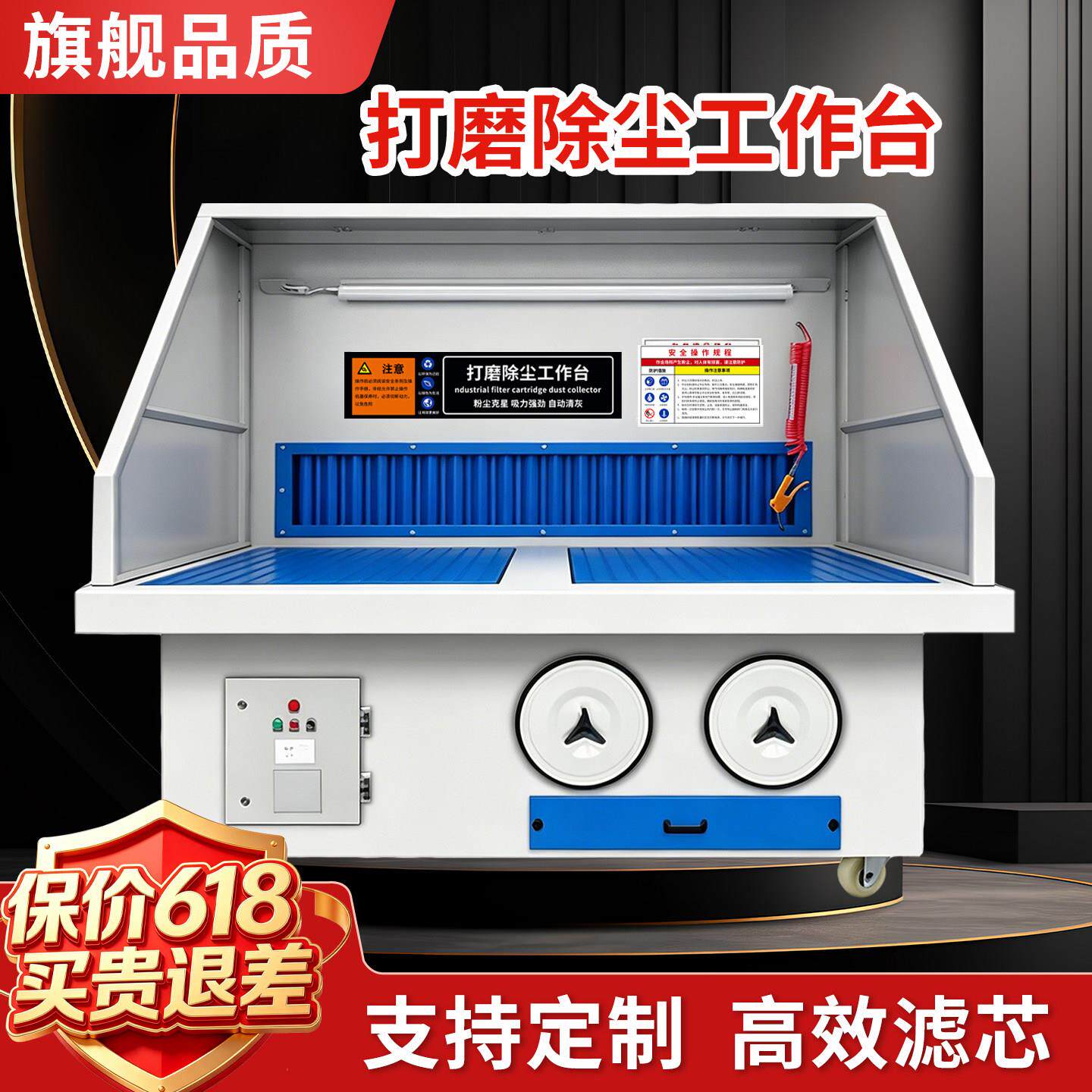 打磨除尘工作台移动式脉冲抛光吸尘台金属去毛刺滤筒式粉尘收集柜