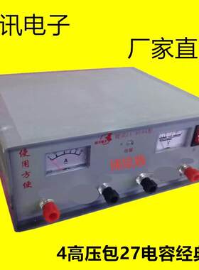 高压电子捕鼠器12V大功率捕鼠器户外果园养殖场专用