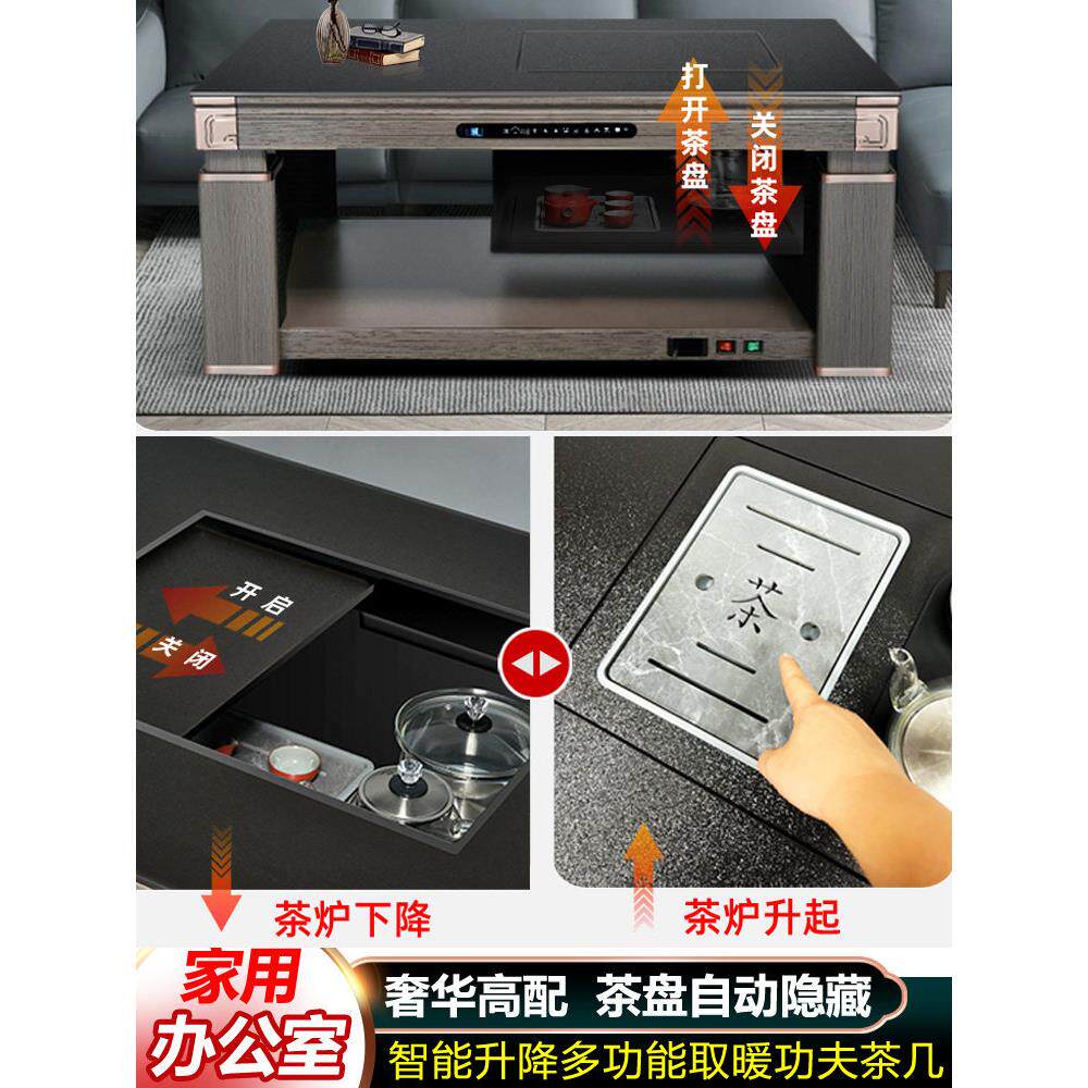 电暖桌家用客厅烤火桌子电暖炉长方形升降一体茶桌功夫茶几取暖桌