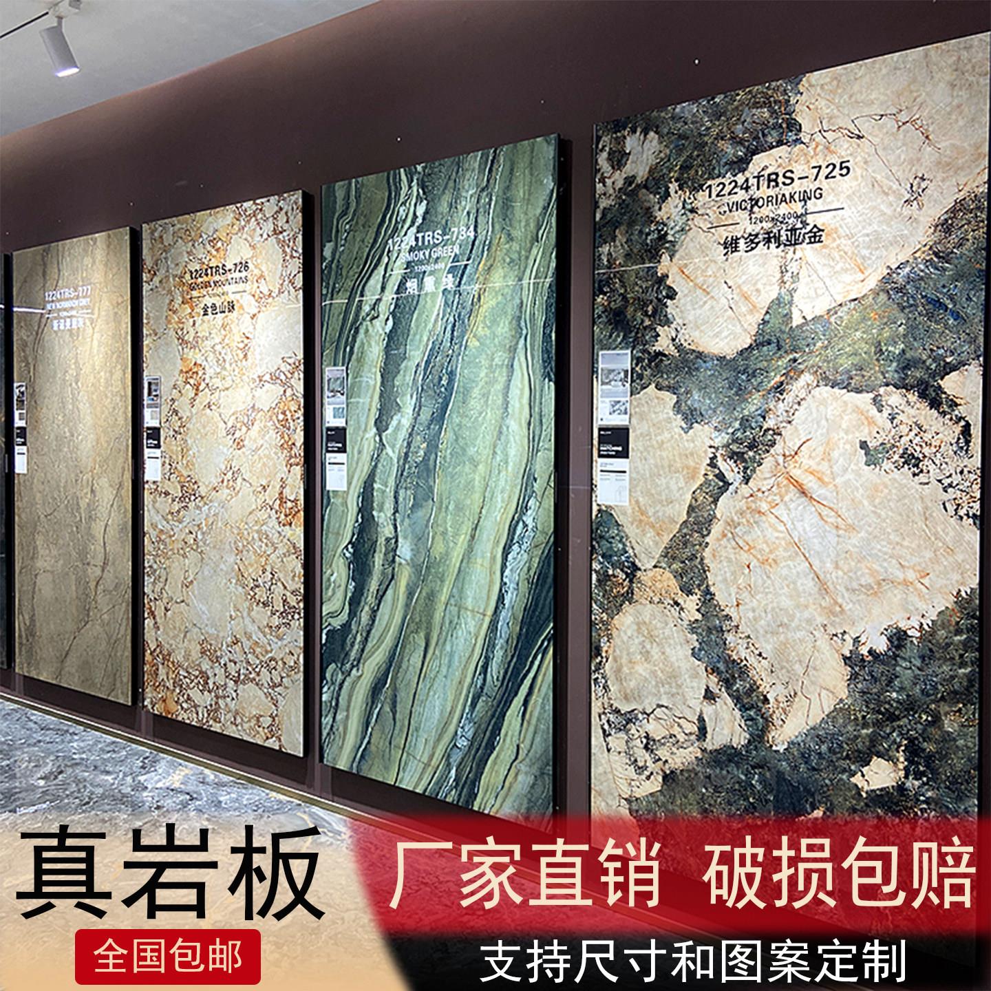 uv板彷大理石潘多拉碳晶板防撞金刚护墙板客厅背景墙竹木纤维墙板