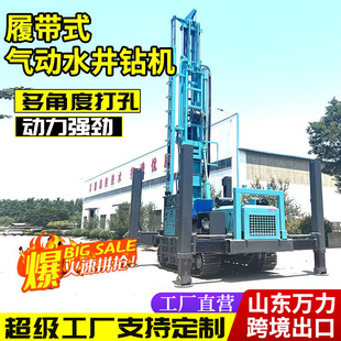 水气两用打井机气动水井钻机400米深水井工程钻井设备打水井机