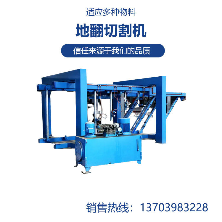 地翻切割机4M 坯体水平垂直切割一次完成 适应性强工作效率高恒星