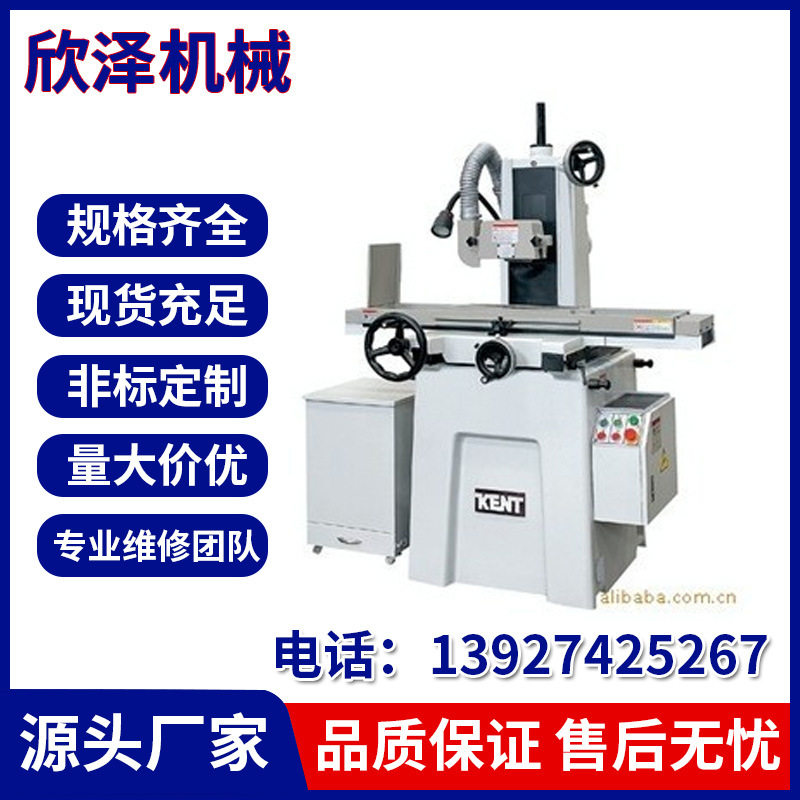 【厂家供应】KGS-306AH 建德平面磨床/KGS-306AHD建德磨床