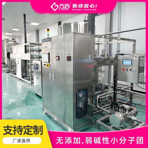 弱碱性电解水设备工业级大流量弱碱水设备pH10.0设备免清洗维护