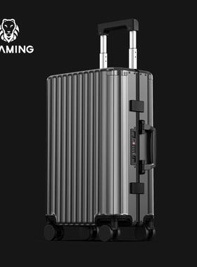 ROAMING 5590全铝镁合金行李箱旅行箱登机箱20寸24寸男女