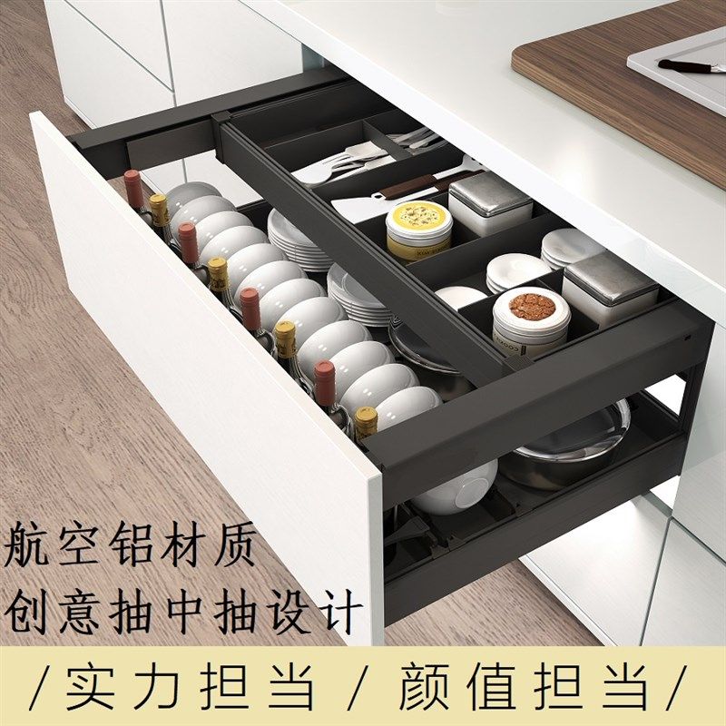 厨房全铝抽中抽拉篮橱柜抽屉式碗篮多功能锅盘收纳架铝合金拉篮,家装主材,拉篮,淘宝优惠券,粉丝福利购,淘宝优惠卷