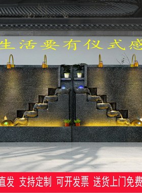 水幕墙循环流水墙屏风假山喷泉瀑布鱼缸造景客厅庭院户外景观摆件