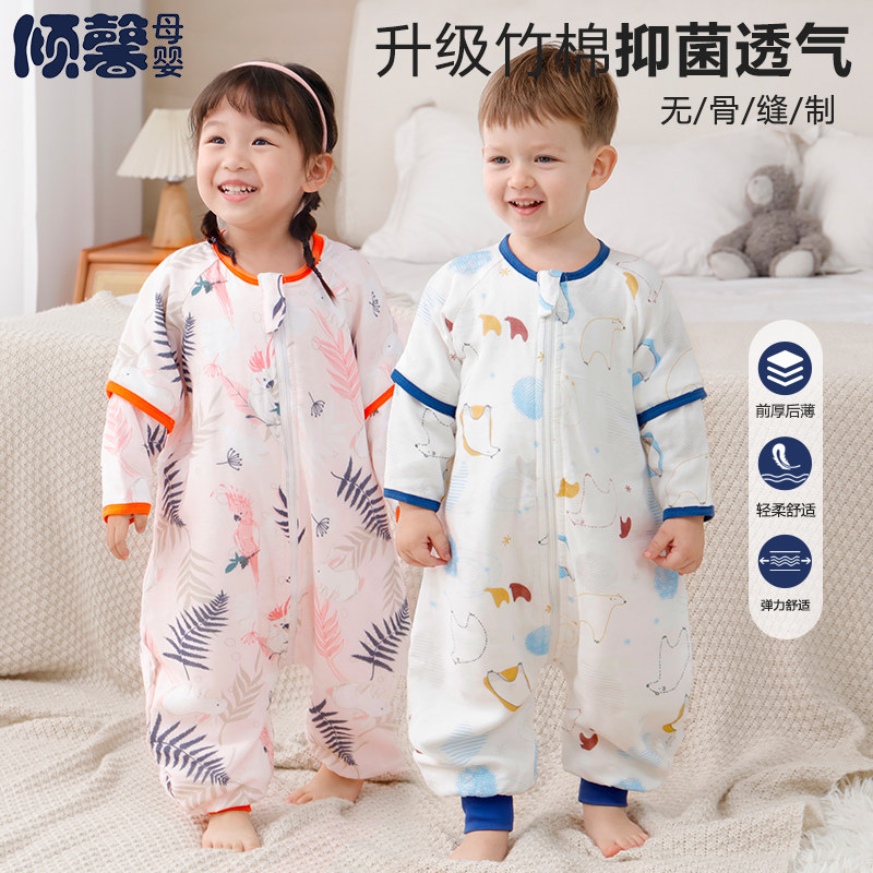 婴儿睡袋春秋薄款竹棉纱布宝宝分腿睡袋夏儿童防踢被神器四季通用,婴童用品,睡袋/防踢被,淘宝优惠券,粉丝福利购,淘宝优惠卷