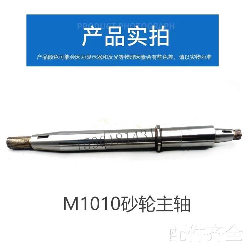 磨床无心磨床配件 M1010 蜗轮蜗杆 H砂轮主轴轴瓦铜套 托架夹盘磨