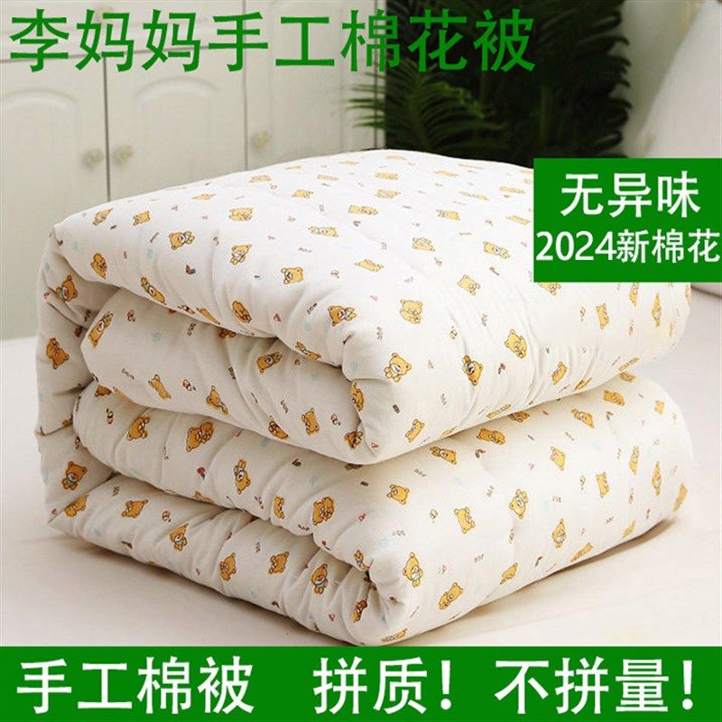 棉花被子棉花被芯河南棉花被纯棉花手工棉被春秋冬被学生被褥定做,床上用品,棉花被,淘宝优惠券,粉丝福利购,淘宝优惠卷