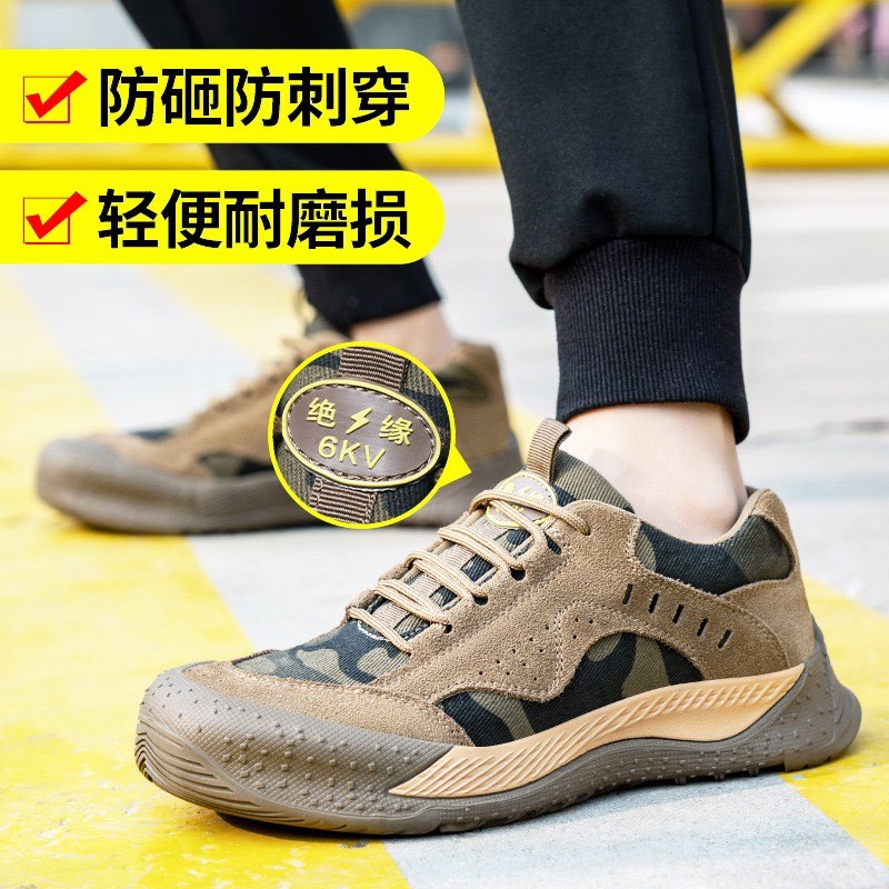 透气劳保鞋男轻便耐磨软底四季工作鞋安全电焊工防W砸防刺钢头鞋