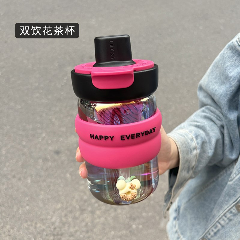 吸管玻璃杯女生简约高颜值便携茶水分离泡茶杯办公室耐高温咖啡杯