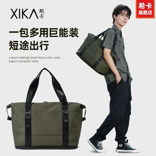 大容量手提旅行包男款短途运动健身行李出差商务登机外出旅游包女